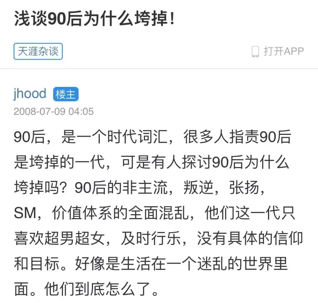 疫情过后有的人逆境崛起,被疫情压垮的人