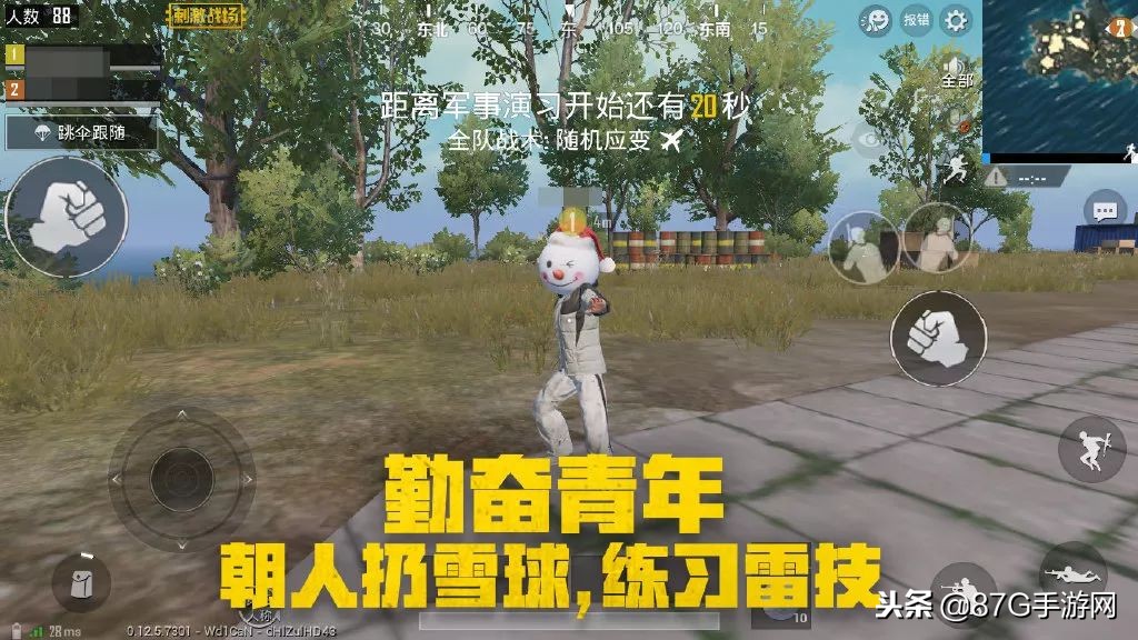 刺激战场飞机上的视频,刺激战场上飞机视频