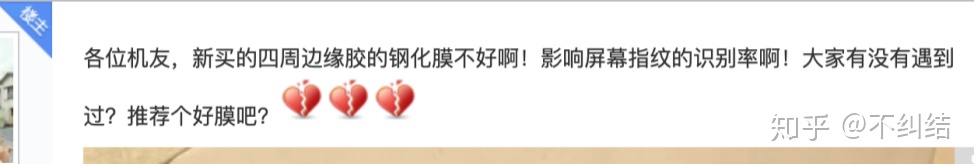 手机各种膜的介绍,手机膜进化史排行榜