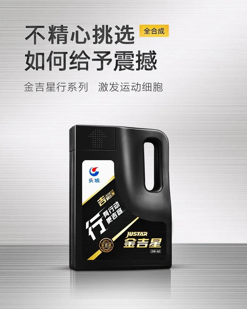 八代雅阁跑了20万公里用什么机油,完全没听过的机油品牌