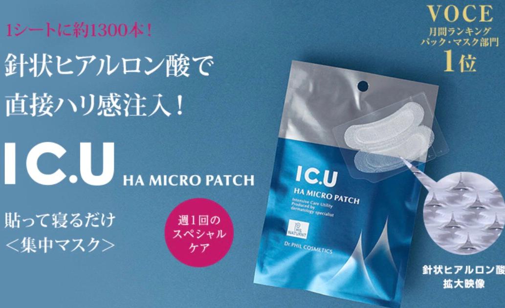日本口碑最好的眼膜,日本公认最好用的10大眼膜