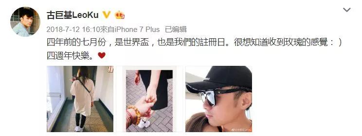 古巨基晒儿子的视频,古巨基和儿子合影