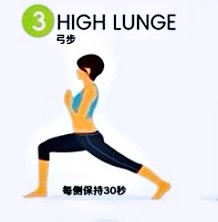 不让夏天赶跑的脂肪溜回来/瑜伽全身能量流动练习保持活力