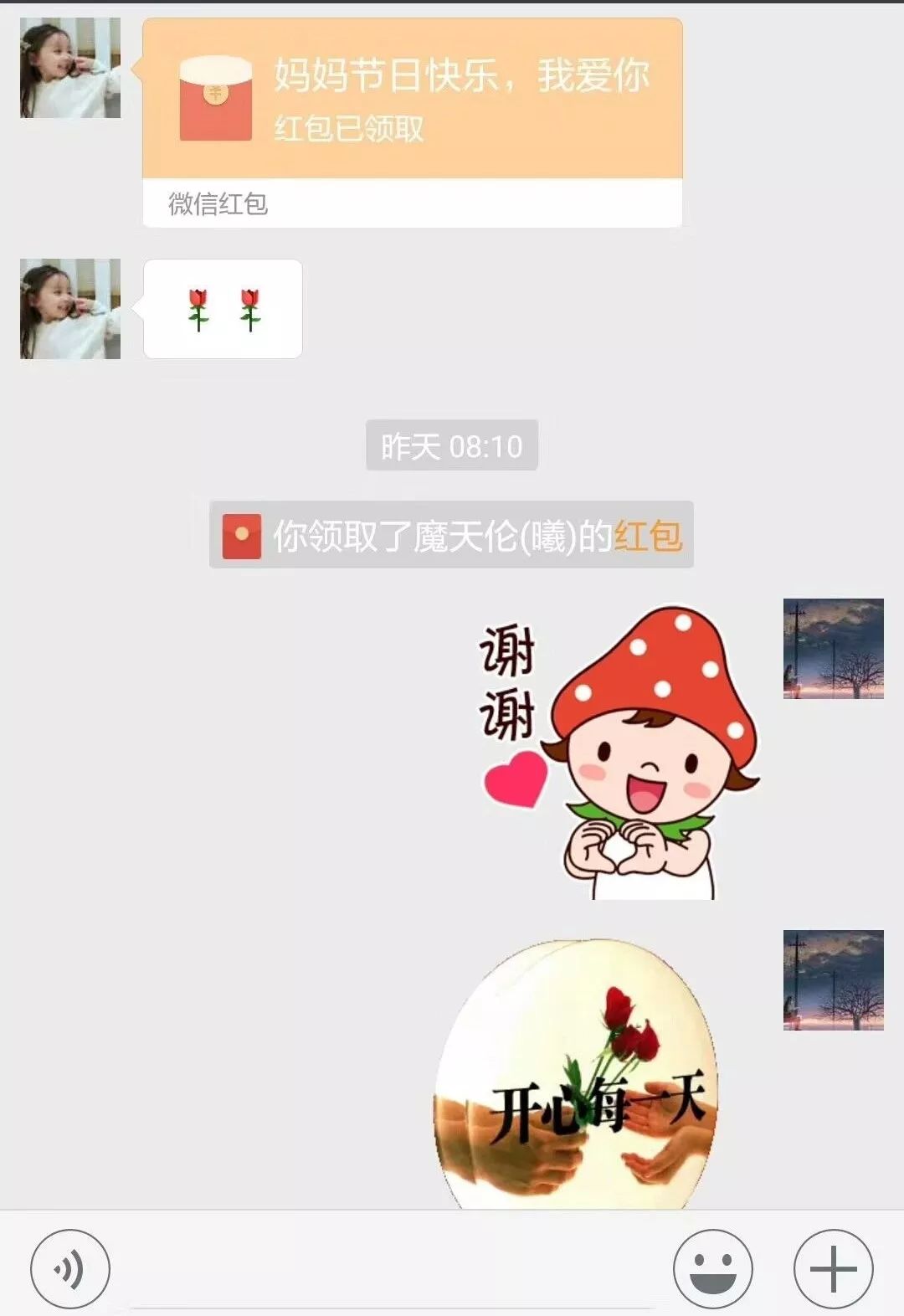 《孝心无价》原文诵读,散文孝心无价朗诵