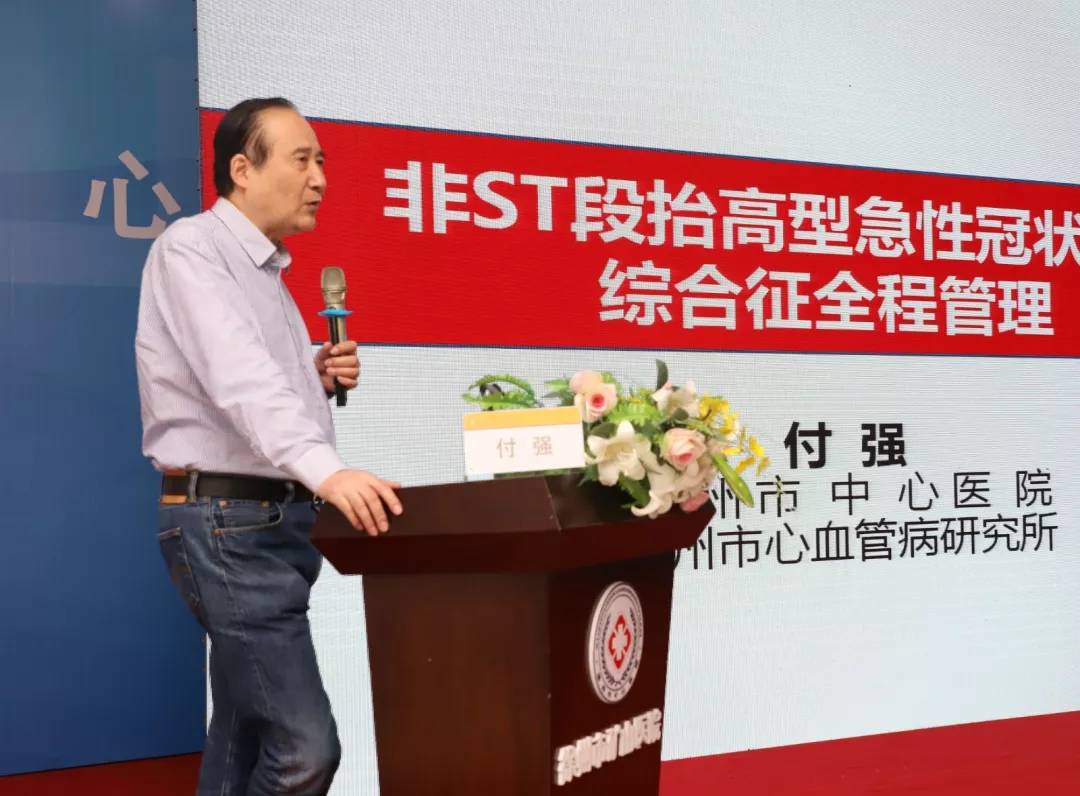 徐州矿山医院心内科,徐州矿务局医院心血管内科