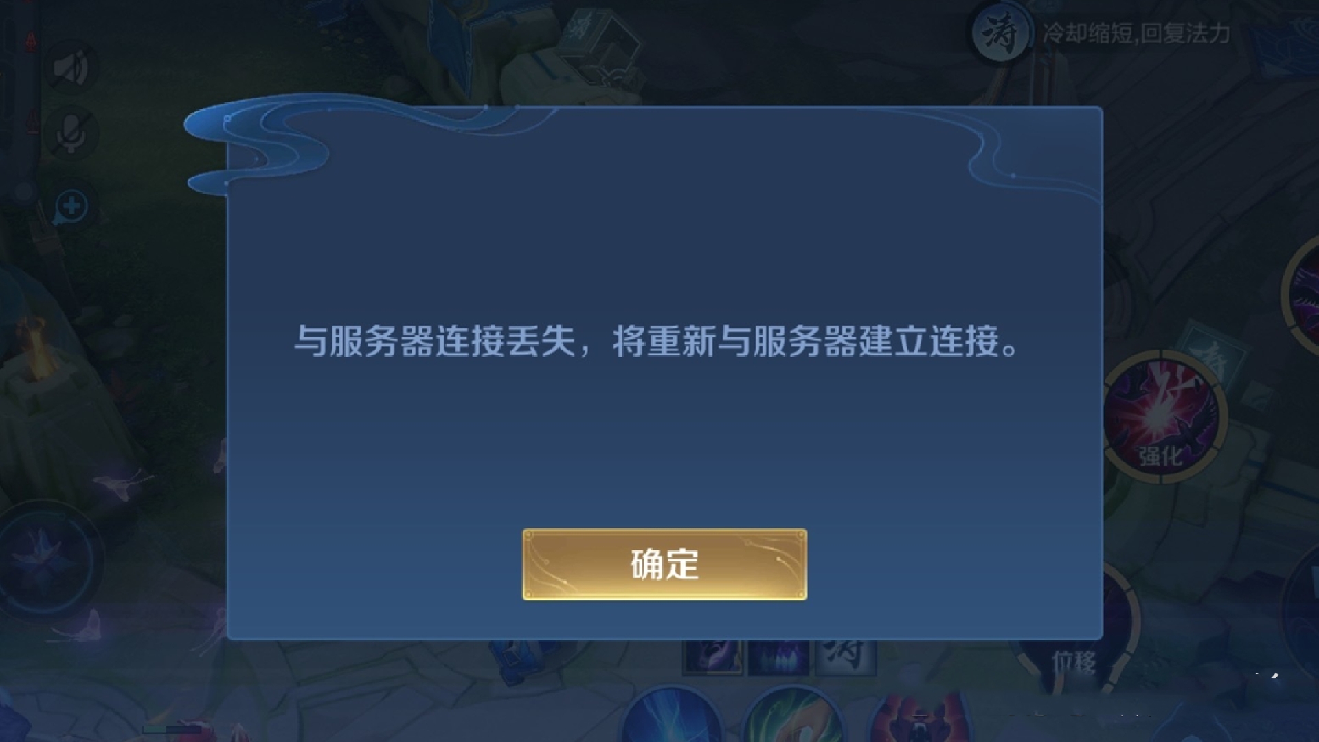 王者荣耀服务器崩溃,未成年玩家时长再减半,官方补偿皮肤碎片