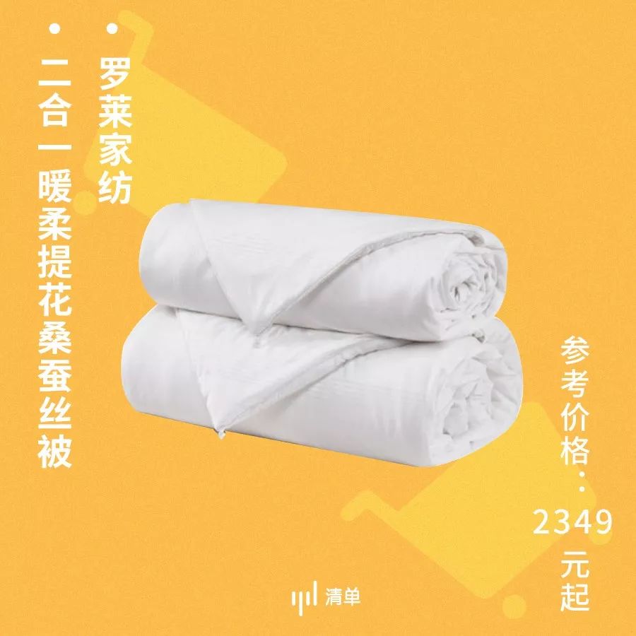 双11最后一波捡漏清单速速上车,双11预售21号开启预订更优惠