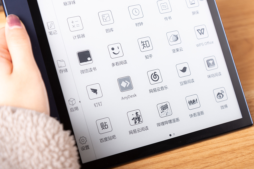 文石notex对比文石noteair,文石booxpoke36寸评测