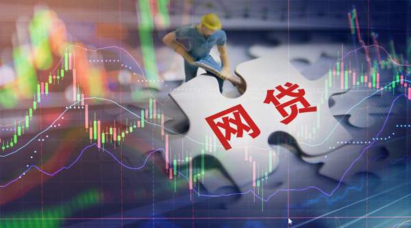 致网贷风暴漩涡中的你——出借人篇