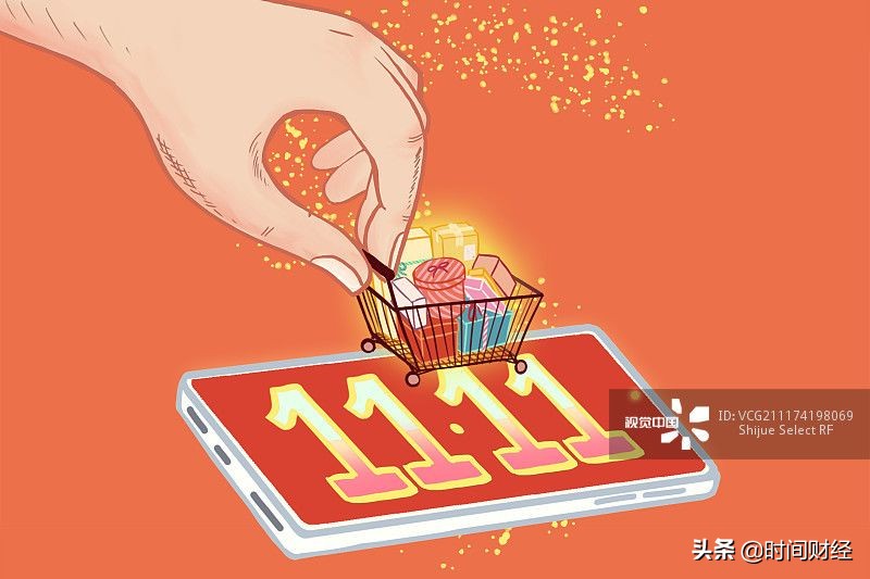 天猫双十一购物津贴全店通用吗,2018天猫双十一购物津贴怎么领取