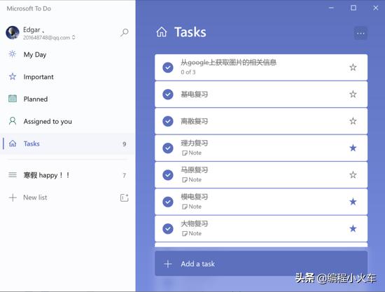 从大一到大三的总结,从大一小白到程序员