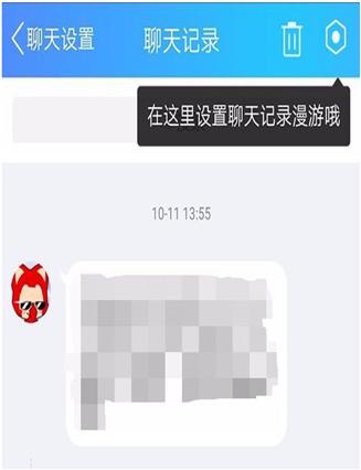 qq误删了聊天记录还能恢复吗,误删qq聊天信息怎么恢复