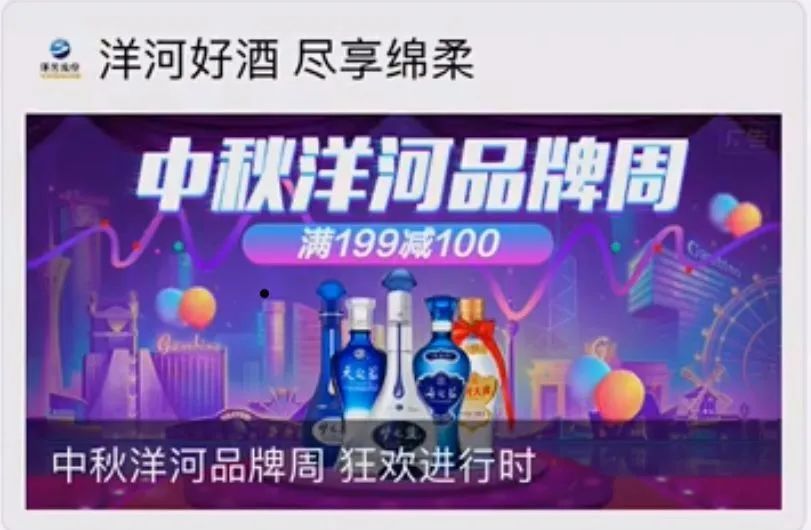 「第17期」莲都电商近期回顾