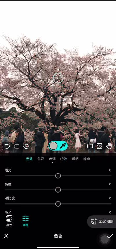 iphone最好用的修图app,ios修图功能最强大的app
