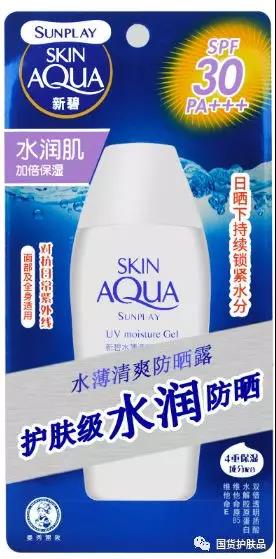 又实用又便宜的防晒,防晒一支就能搞定