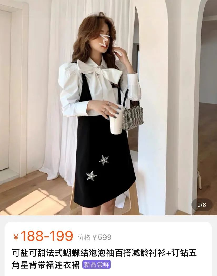 被抄袭的店铺,被900万网红抄袭还卖假货