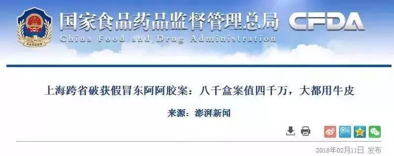 浼犺涓殑闃胯兌,閭d簺琚璇濈殑闃胯兌