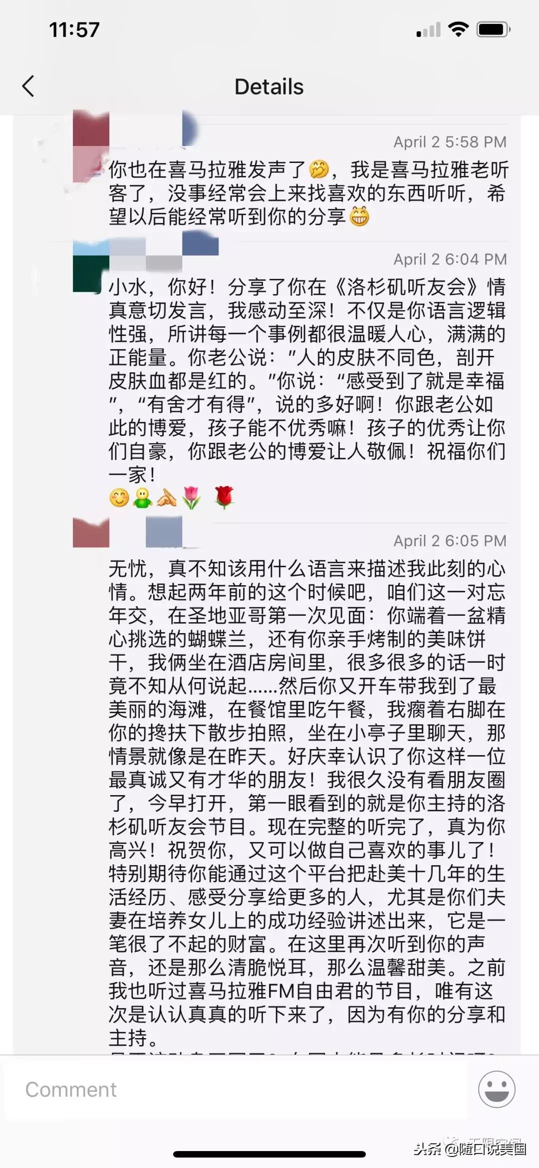 感恩相遇感恩相伴感恩相知,常怀感恩之心感恩所有的相遇