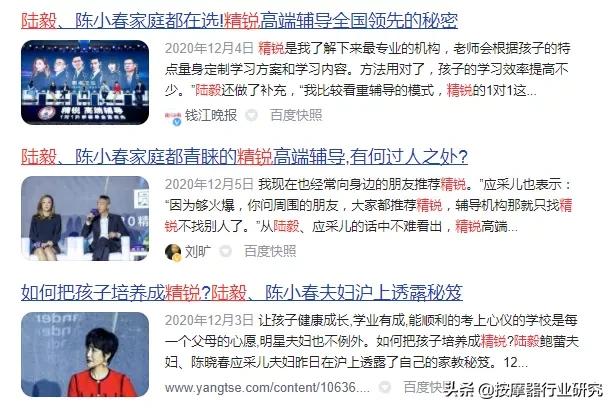 教培行业要回来了吗,教培行业为什么打败新东方