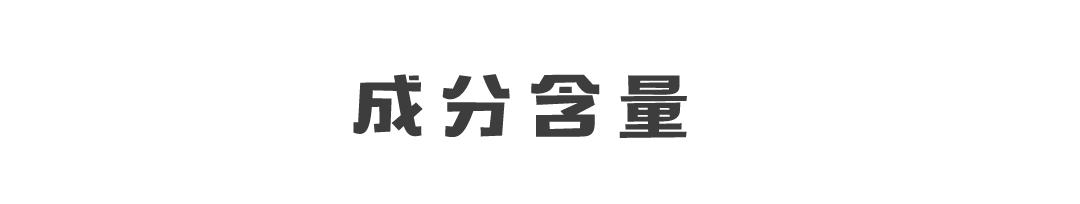 护肤品哪些成分是容易爆痘的,究竟是哪款护肤品用了爆痘