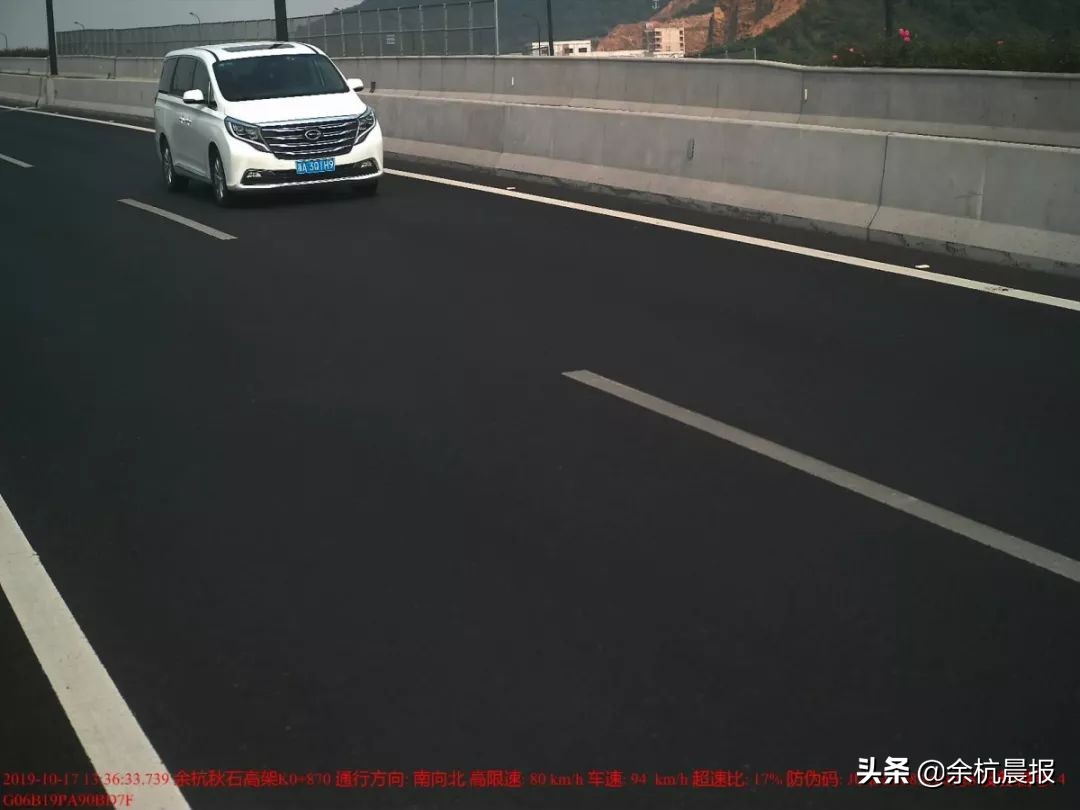 浙A3A5U8、浙A3Q1H9…余杭这些车超速行驶！全部曝光