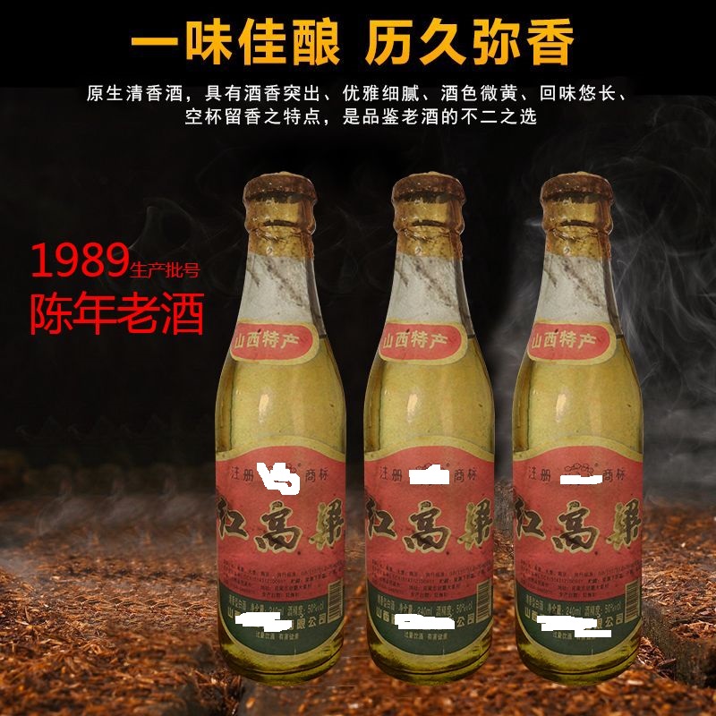 白酒假酒最多的是哪种酒,真白酒假白酒的辨别方法