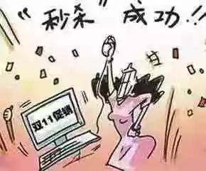 网购让你掏钱套路,网购虽然便宜套路太多