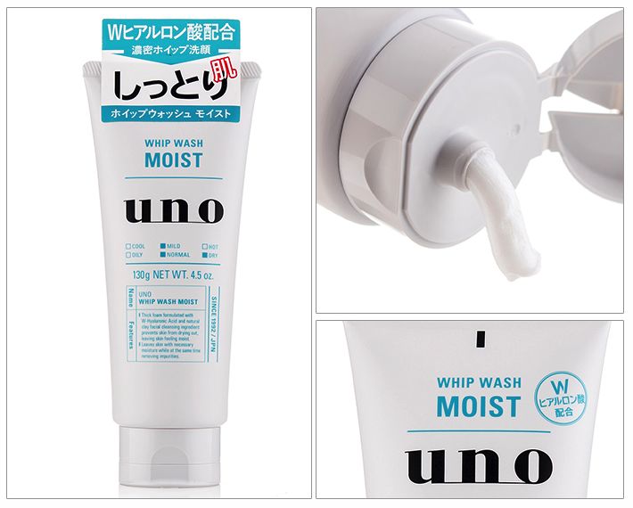 日本护肤水洗面奶,男士平价好用不会毁脸的洗面奶