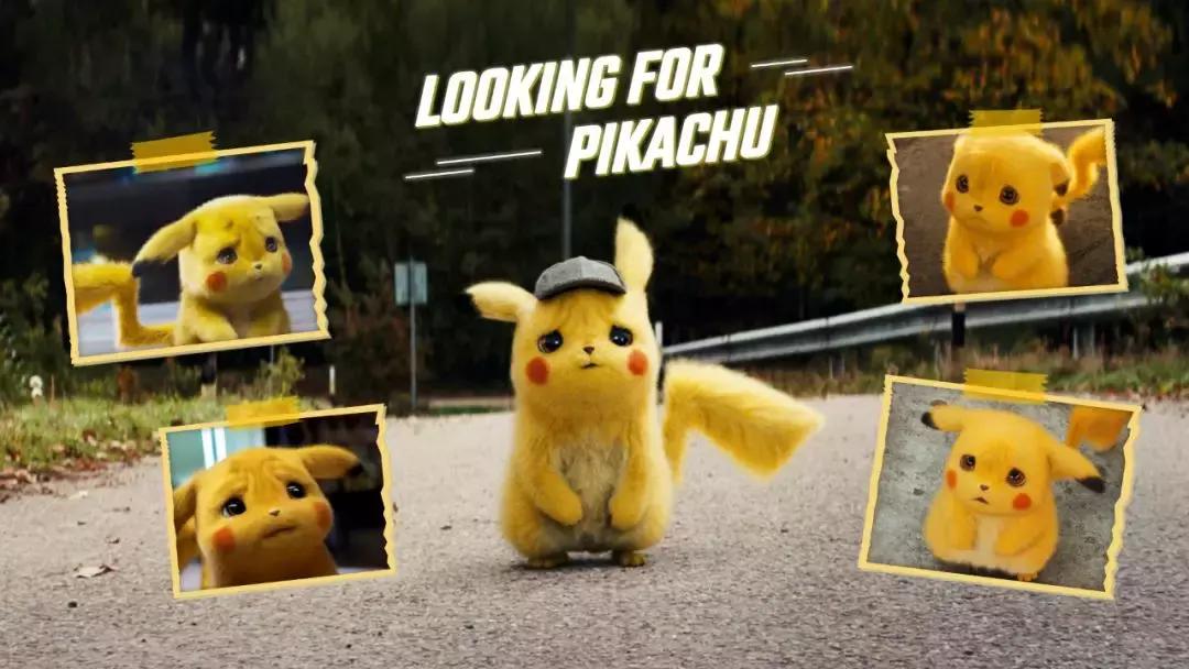 皮卡丘人类世界,皮卡丘是在这个世界上真的存在吗