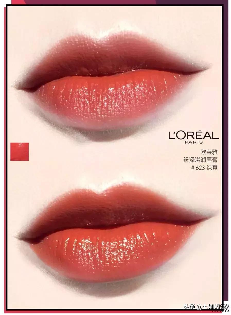 十大黄皮必买口红,黄皮显白最新口红秋冬色号推荐