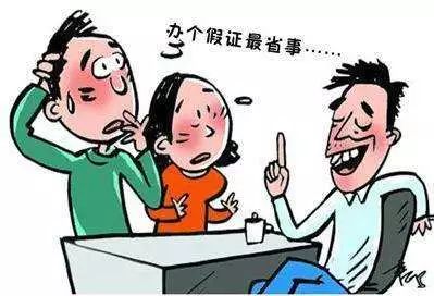 带旅游团去境外的导游证,出境旅游领队证