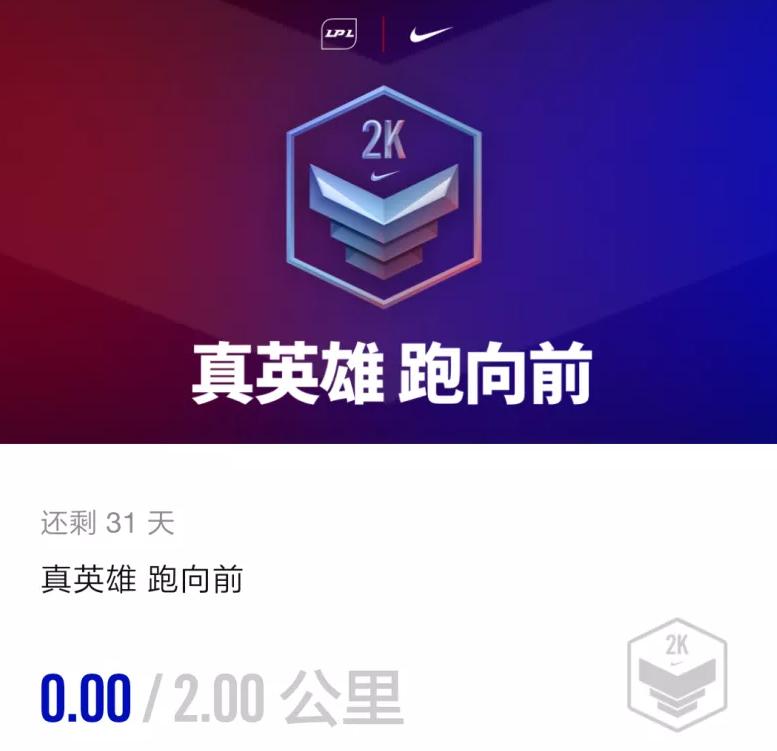 lol领取皮肤的任务怎么做,可以领6个lol赛季皮肤
