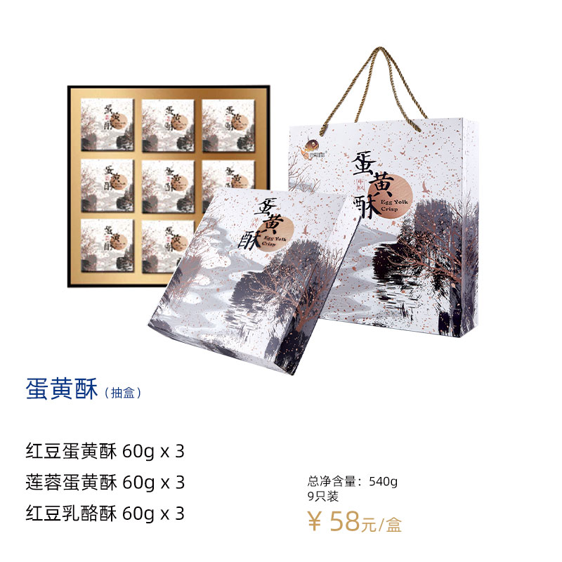 中山采蝶轩经典双辉月饼多少钱,中山市采蝶轩食品有限公司月饼