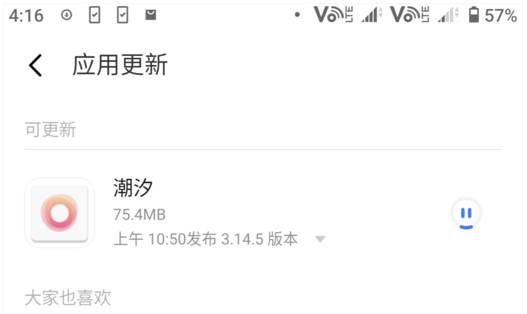 索尼xperia5iii搭载魅族系统,搭载魅族系统的手机
