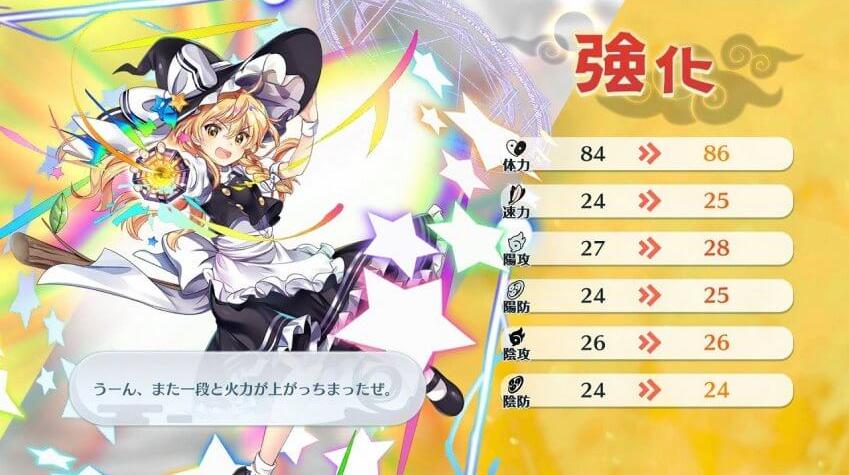 东方lostword最新版本,东方lostworld下载