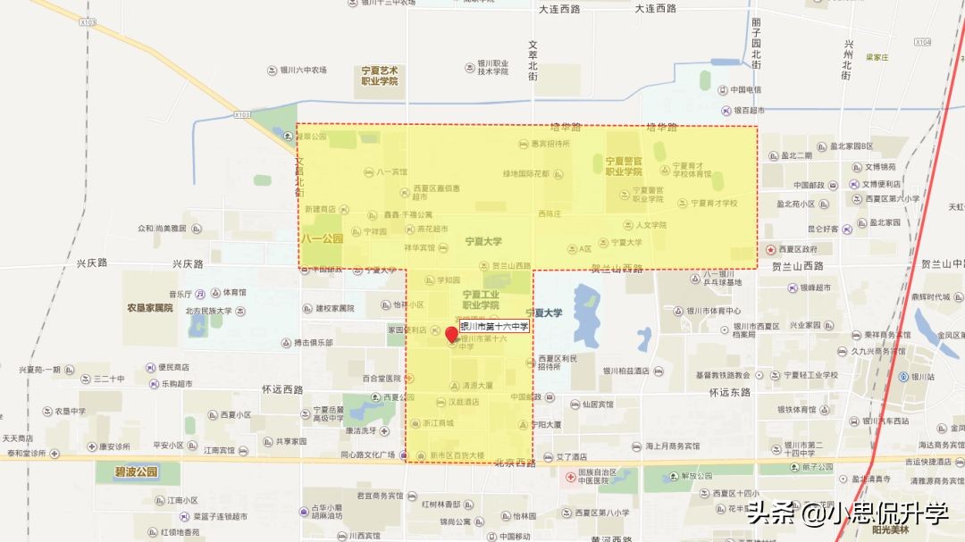 「学校基地」教学质量与学习环境兼备的花园学校——银川十六中