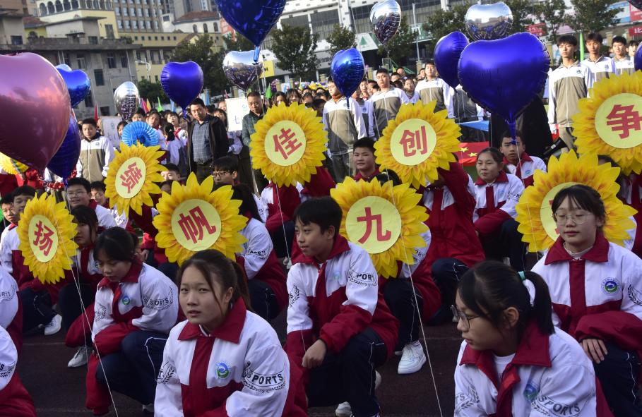 印江职校第4届田径运动会,印江第六届田径运动会