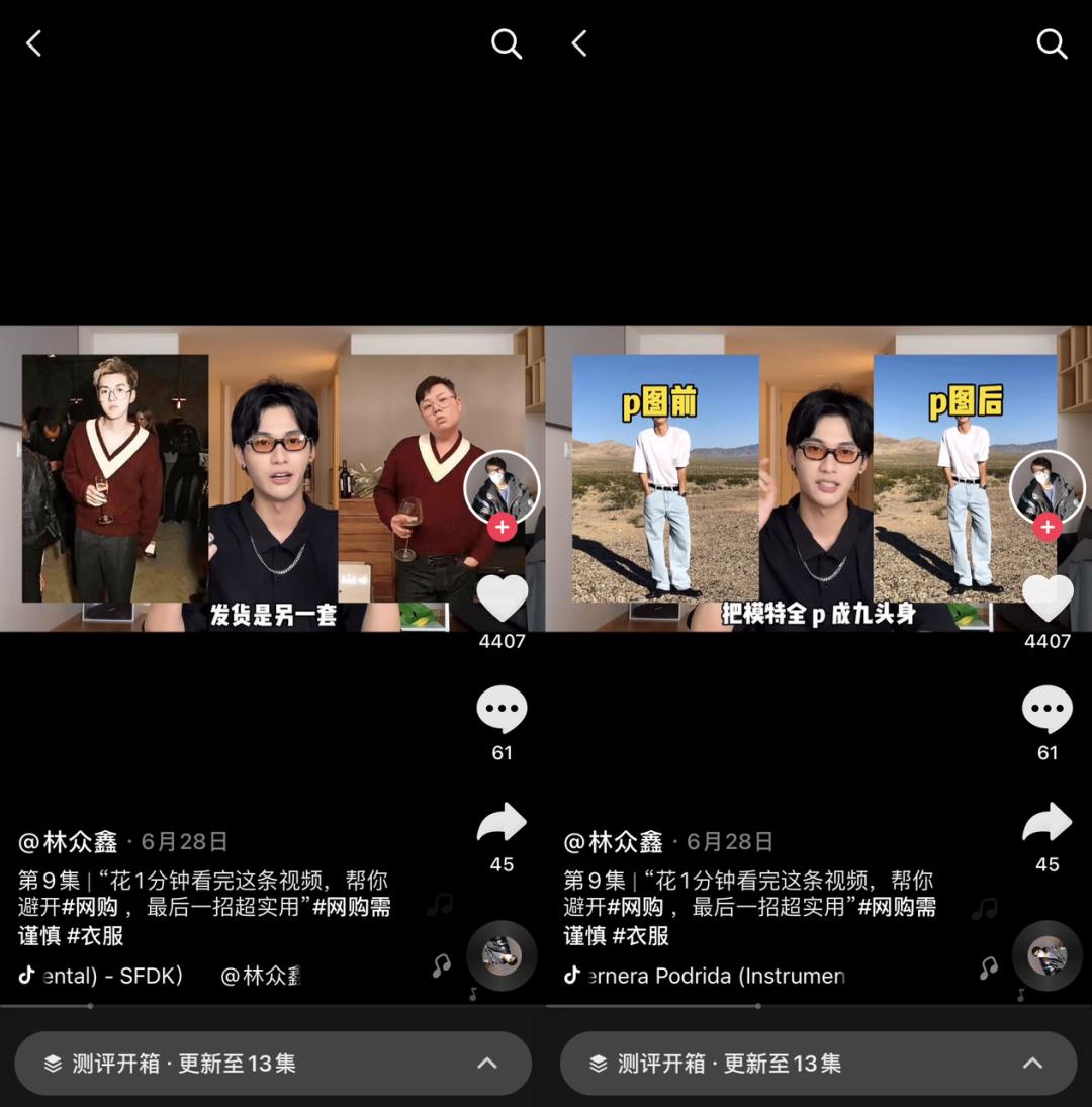 学会抖音小技巧,在抖音上学会了好多道理