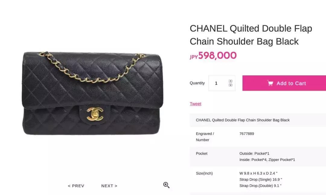 信得过500块的LV吗？线上线下中古店集合