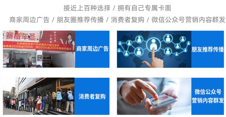 云掌为企业开发定制加油卡购物优惠卡拓客引流营销系统