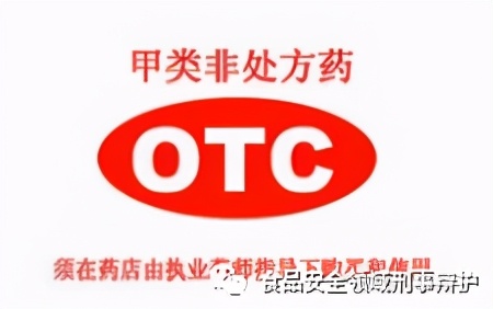 保健食品监督管理法规法律有什么,药品管理法关于保健食品的规定