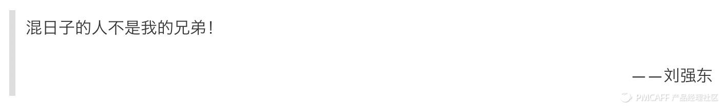 如何给团队做复盘,复盘思维怎么提高