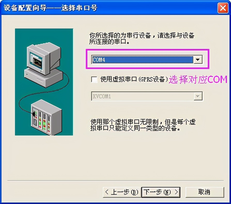 组态王通过modbustcp发送数据,组态王如何实现modbus数据转发