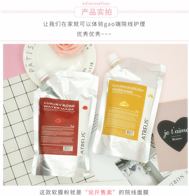 泰国atreus芦荟精华爽肤水,泰国atreus24k黄金爽肤水