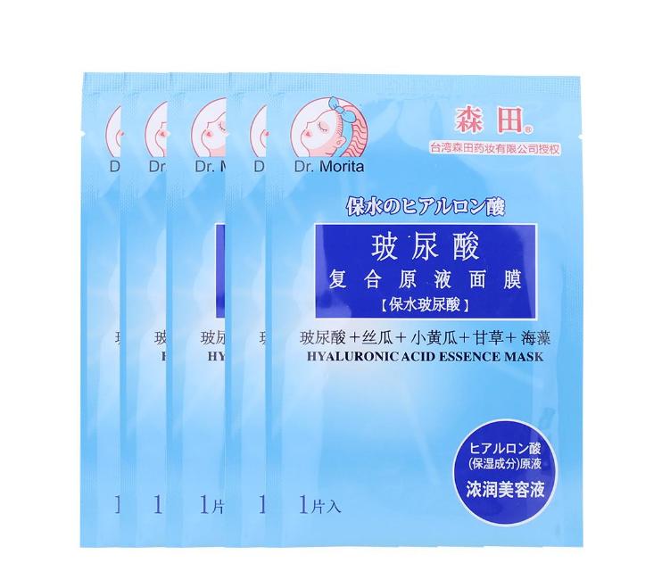 省钱又实用的7款美白面膜,377断黑美白淡斑面膜效果真的好吗