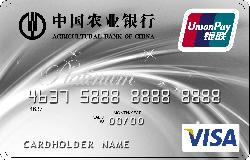 申请农行信用卡,申请信用卡的银行有几个