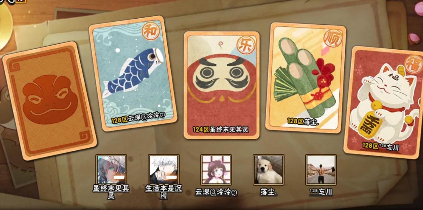 火影忍者手游5月7日活动攻略,火影忍者手游6月2日活动攻略