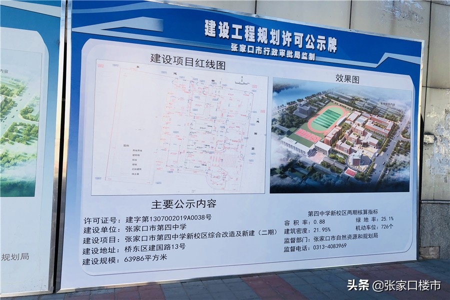 新学校勃勃生机,新学校新环境新起点