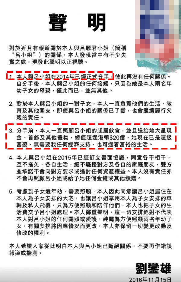 刘銮雄为什么不追林青霞,刘銮雄为什么没选洪欣