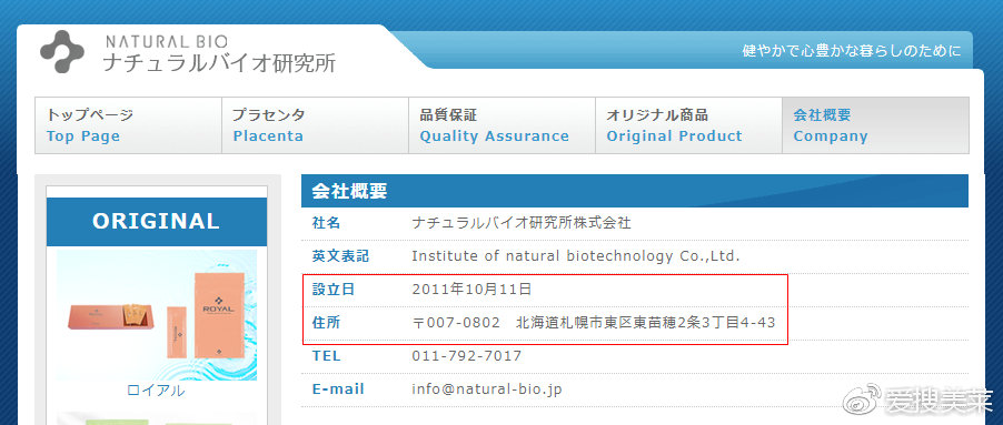 30岁抗老贵妇级精华,皇家脐带血精华真的好用吗